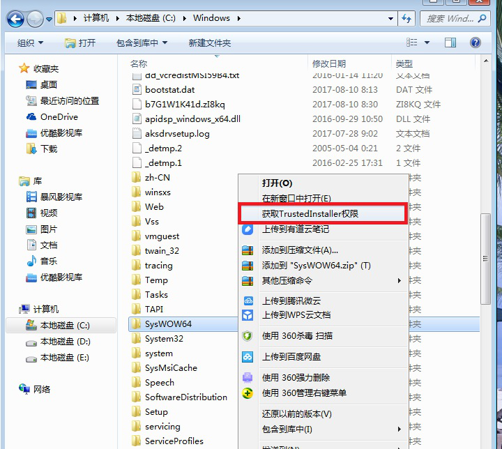 Win10系统安装SQL2000数据库教程第3张