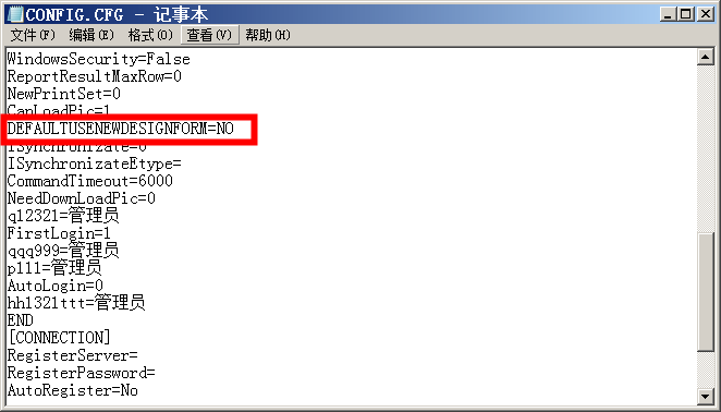 配置文件