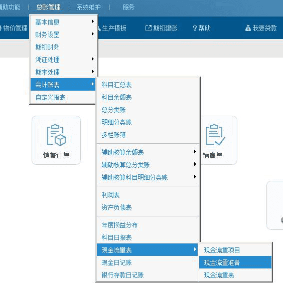 辉煌2 13.32的现金流量表可以自动分配吗？第1张