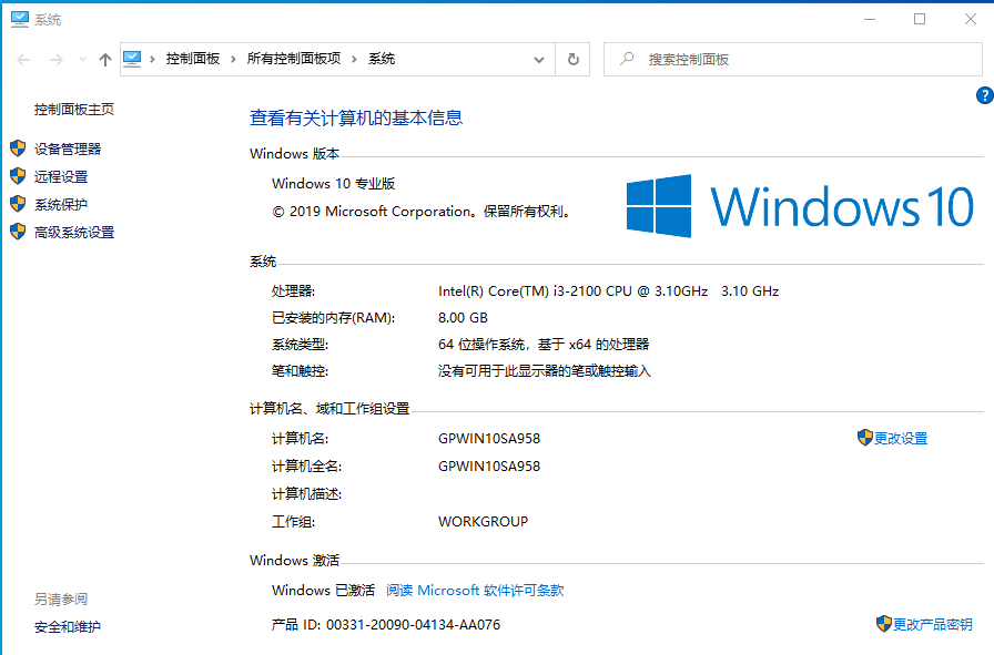 在win10企业版系统上安装任我行浏览器提示错误，安装任我行浏览器提示问号：？？？？？？第1张