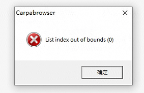 商品信息条码打印提示：解析内容时出错!